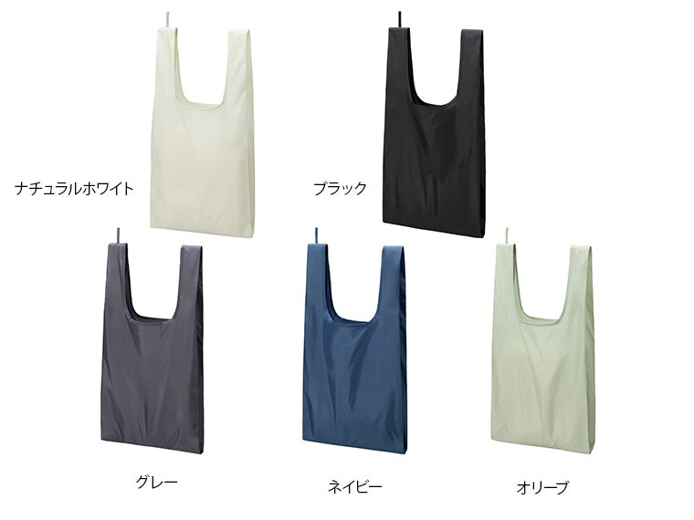 ファインライトポリマルシェバッグ（LL）