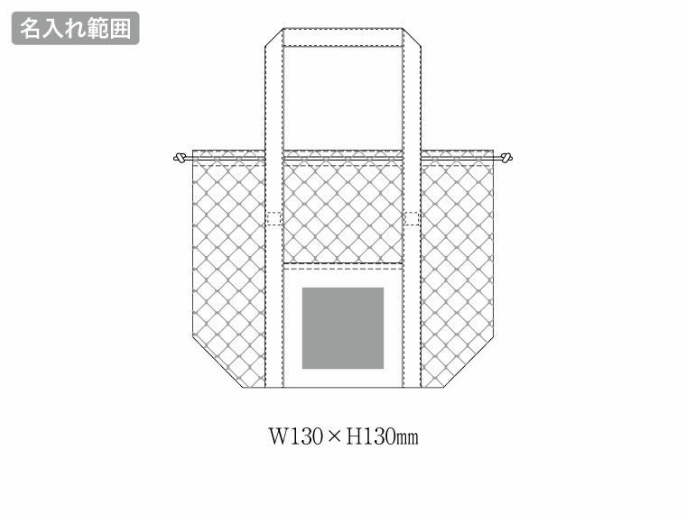 メッシュライントート（LL）の名入れ範囲