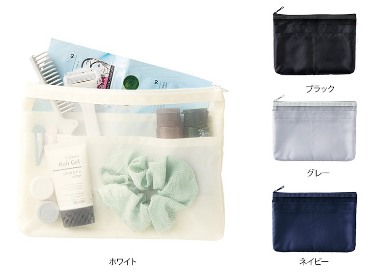 らくらく仕分けポーチ（M）