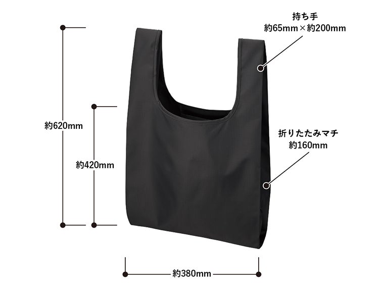 リップストップマルシェバッグ（L）のサイズ表記