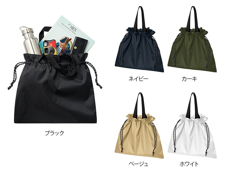 リップストップ巾着バッグ