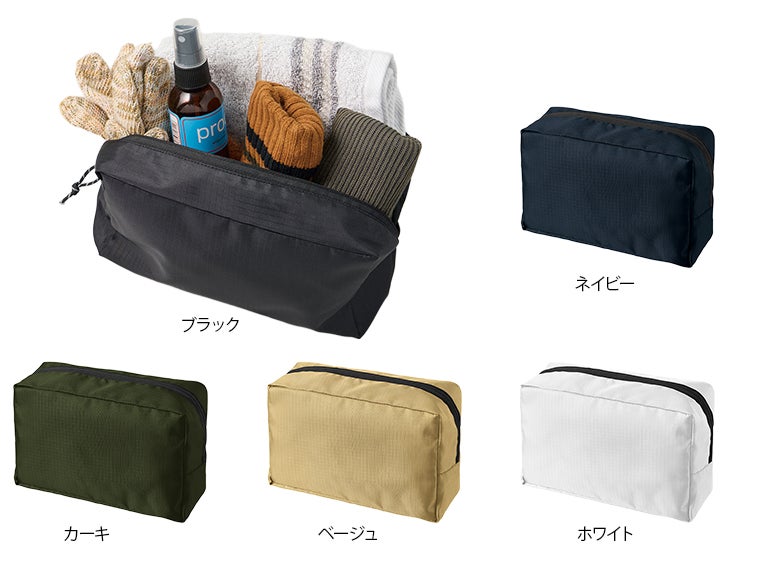 リップストップスクエアポーチ（L）