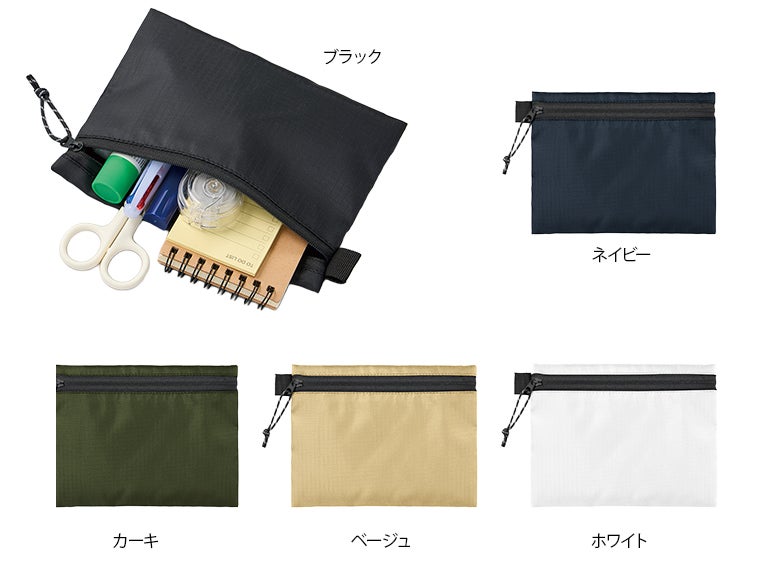 リップストップフラットポーチ（S）