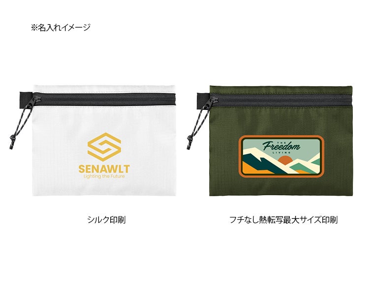 リップストップフラットポーチ（S）の名入れイメージ