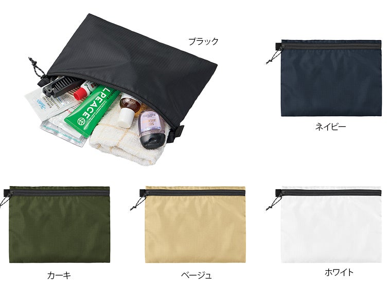 リップストップフラットポーチ（M）