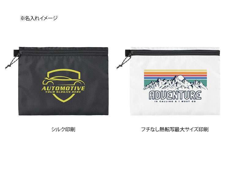 リップストップフラットポーチ（M）の名入れイメージ
