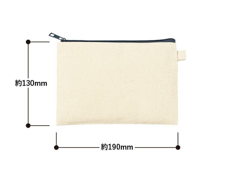 カラーファスナーキャンバスフラットポーチ（S）のサイズ