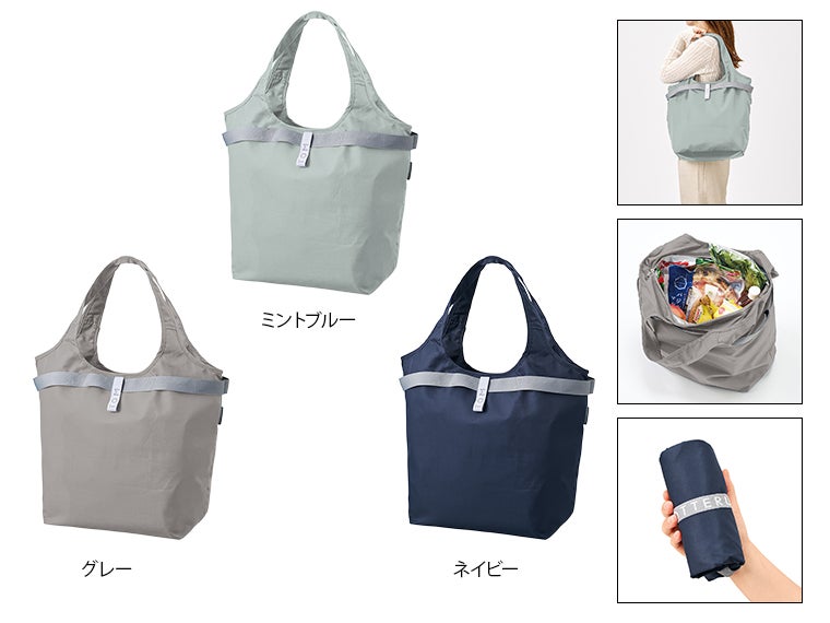 クルリト　セルフレジで使いやすいコンパクトクーラーマルシェバッグ