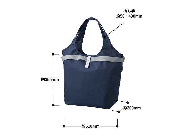 クルリト　セルフレジで使いやすいコンパクトクーラーマルシェバッグのサイズ表記