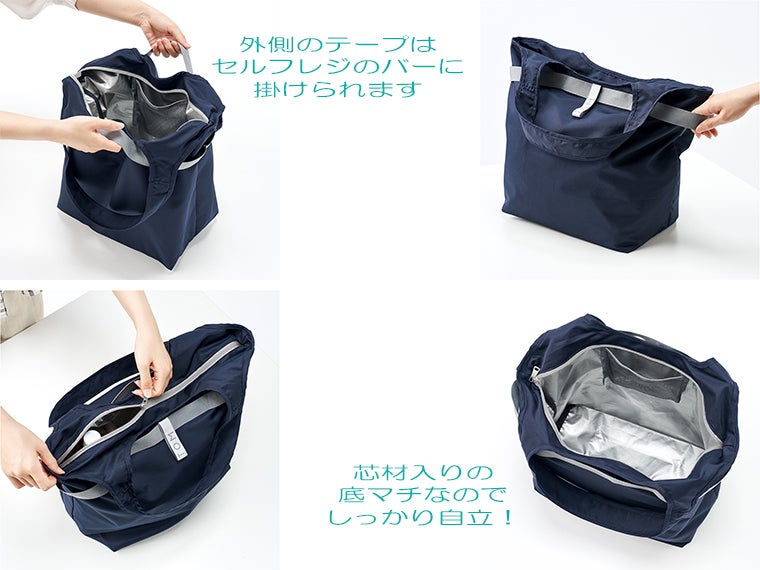 クルリト　セルフレジで使いやすいコンパクトクーラーマルシェバッグの使用イメージ