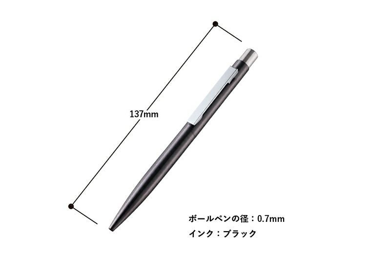クールメタルボールペン（再生ステンレス）のサイズ