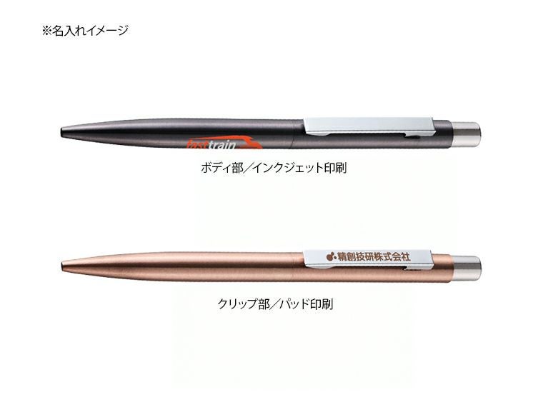 クールメタルボールペン（再生ステンレス）の名入れイメージ