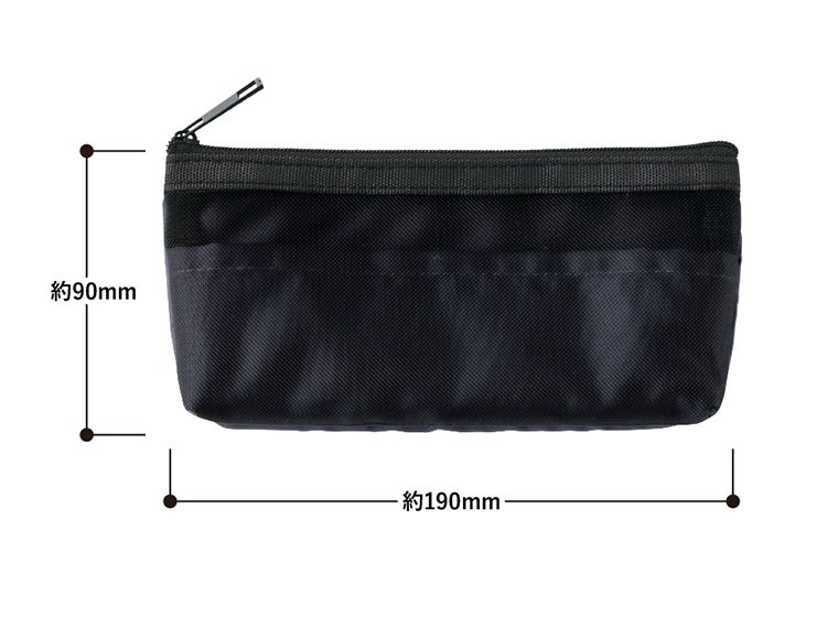 らくらく仕分けペンケースのサイズ表記