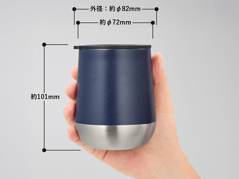 Zalattoフタ付サーモラウンドタンブラーのサイズ表記