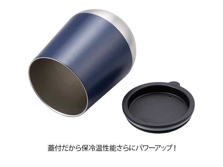 Zalattoフタ付サーモラウンドタンブラーは蓋付だから保温力アップ！