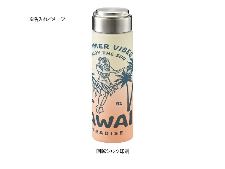 グラデーションハンドルクリアボトル500mlの名入れイメージ