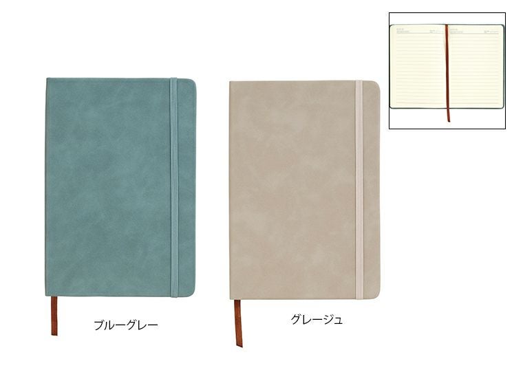 スタイリッシュノート