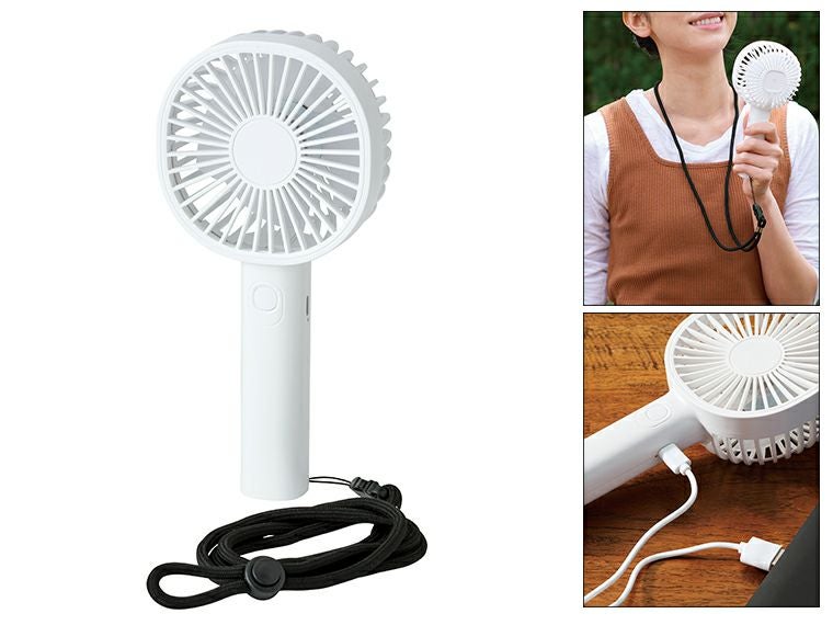 ストラップ付き充電式ハンディファン