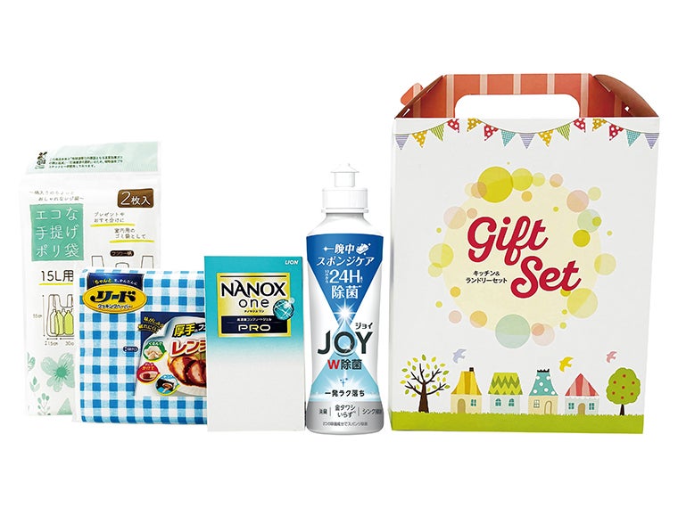 キッチン＆ランドリー４点セット