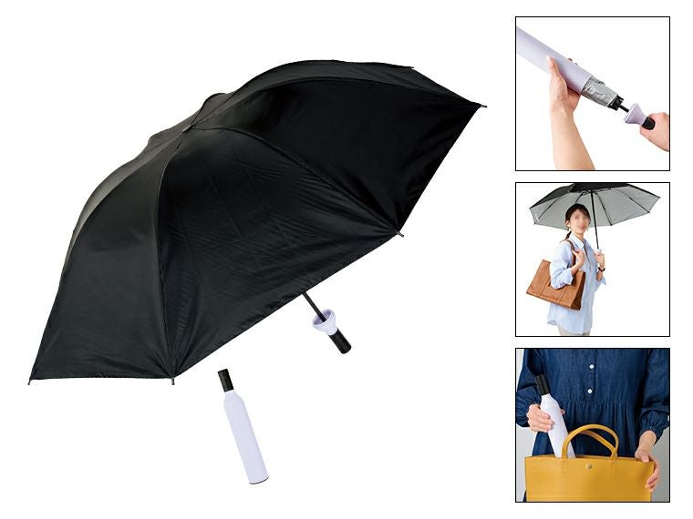 スマートアンブレラインボトル