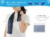 フロッタ　クールタオル（ジッパーケース入）