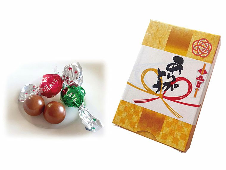 ありがとう　チョコレート