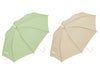 ウェール　ジャンプ傘の本体カラーグリーン系とベージュ系画像