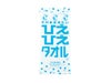 そのまま冷たいひえひえタオルのパッケージ