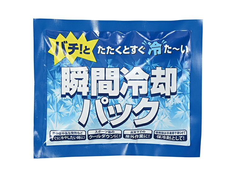 どこでも使える瞬間冷却パック