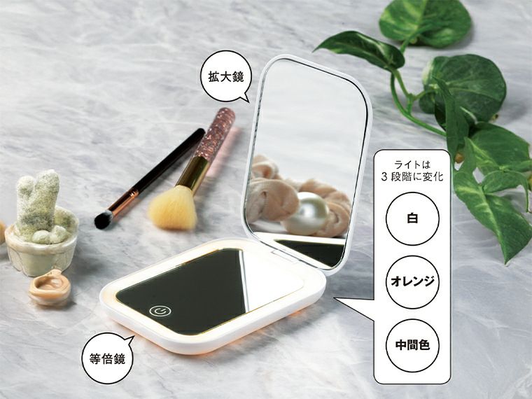 ライトアップコンパクトミラーの仕様説明