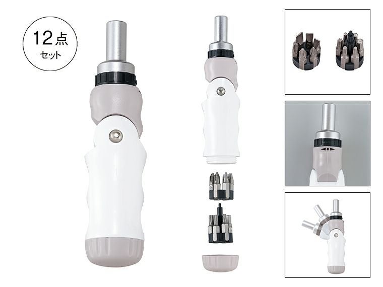 12in1ドライバー