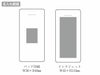 PD20W急速充電対応モバイルバッテリー10000の名入れ範囲