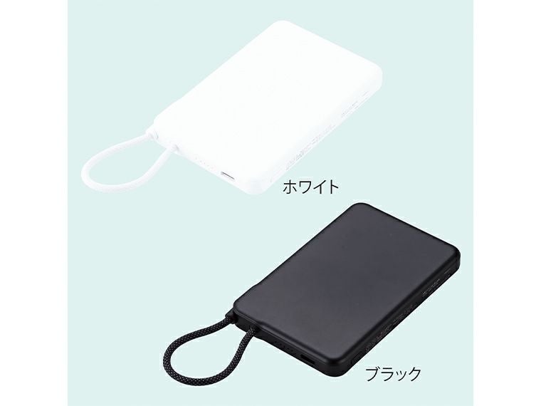 新世代 固体電池モバイルバッテリー5000はホワイトとブラックの2色展開