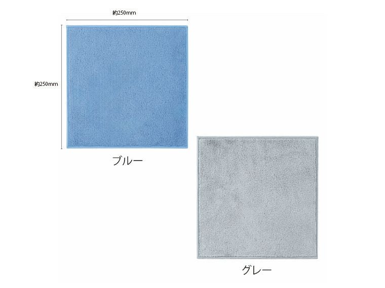 プラチナヴェール・ハンカチタオル２Pセットの本体カラーはブルーとグレーの2色セット