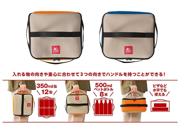 キャンプス フリーハンドル保冷温バッグの持ち手は4方向で持てます。