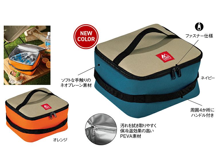 キャンプス フリーハンドル保冷温バッグは水平持ちができます。