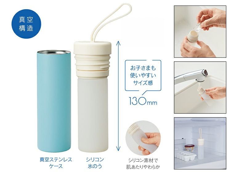 アイスティック氷のう