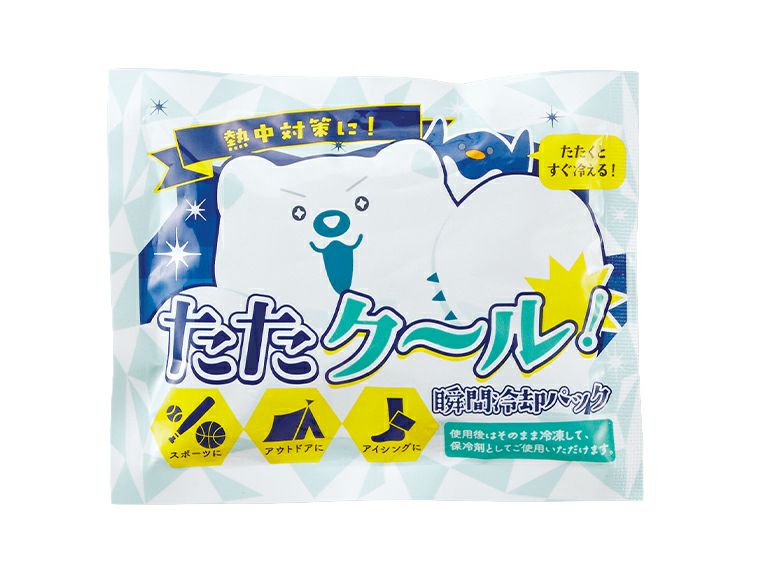 たたクール！瞬間冷却パックの本体画像