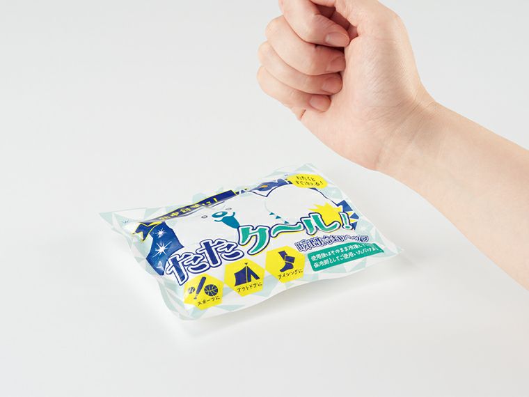 たたクール！瞬間冷却パックの使用イメージ