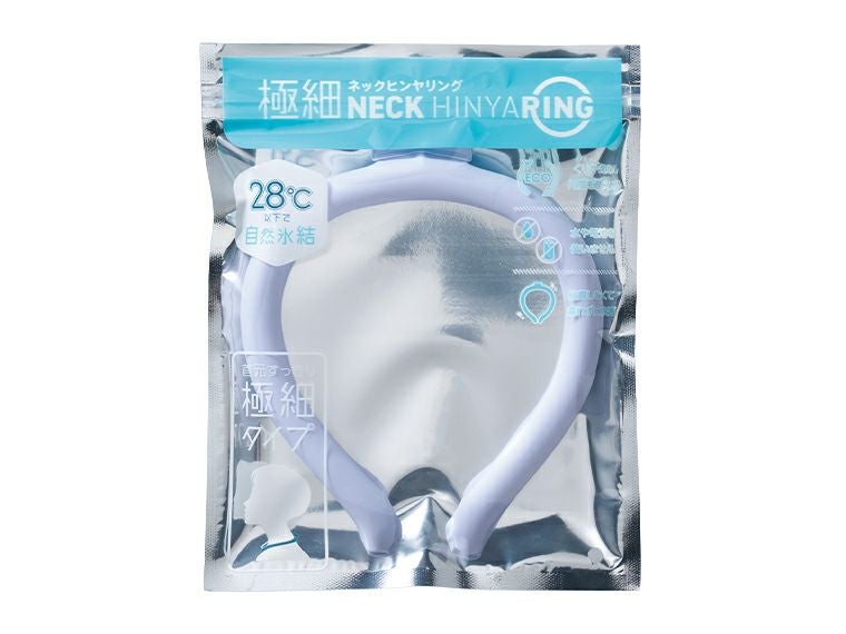 極細ネックヒンヤリングはアルミジッパーポーチ入りです。