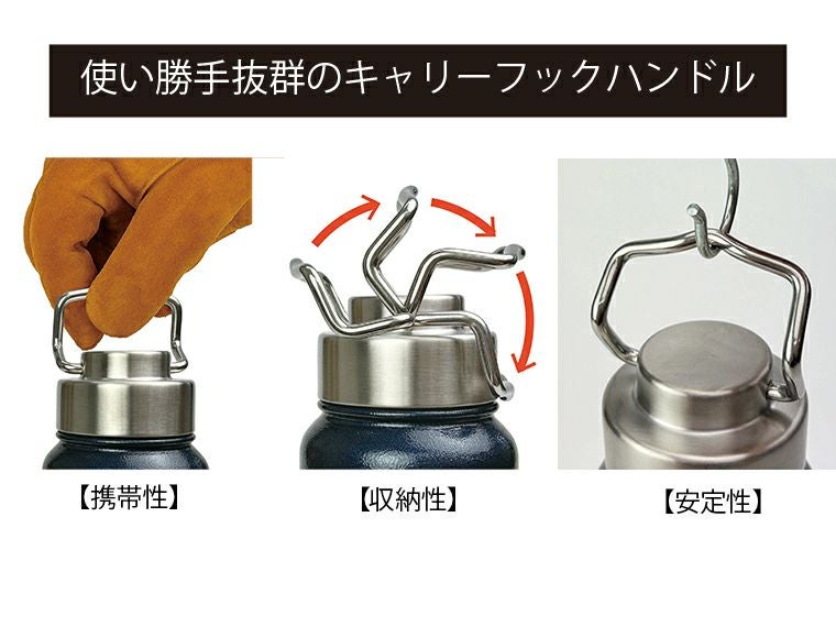 MF-11W マインドフリー 真空二重ステンレスボトル 1000mlはハンドル付きなので持ち運びしやすい！