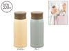 AI-01I エアリーナ ステンレス軽量ボトル 350ml