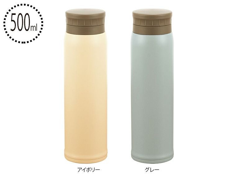 AI-02I エアリーナ ステンレス軽量ボトル 500ml