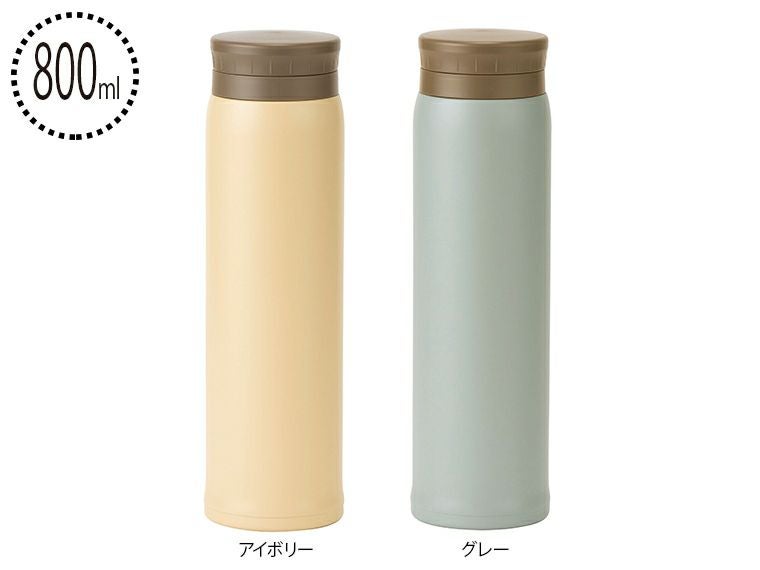 AI-05I エアリーナ ステンレス軽量ボトル800ml