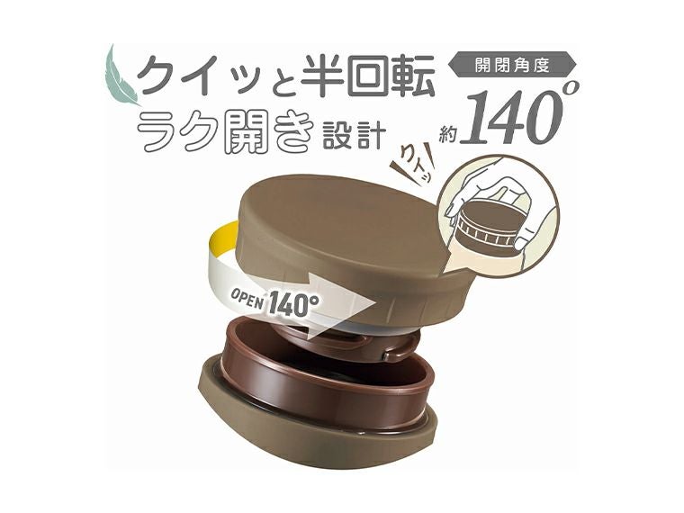 AI-05I エアリーナ ステンレス軽量ボトル800mlのキャップは半回転で開く楽々設計