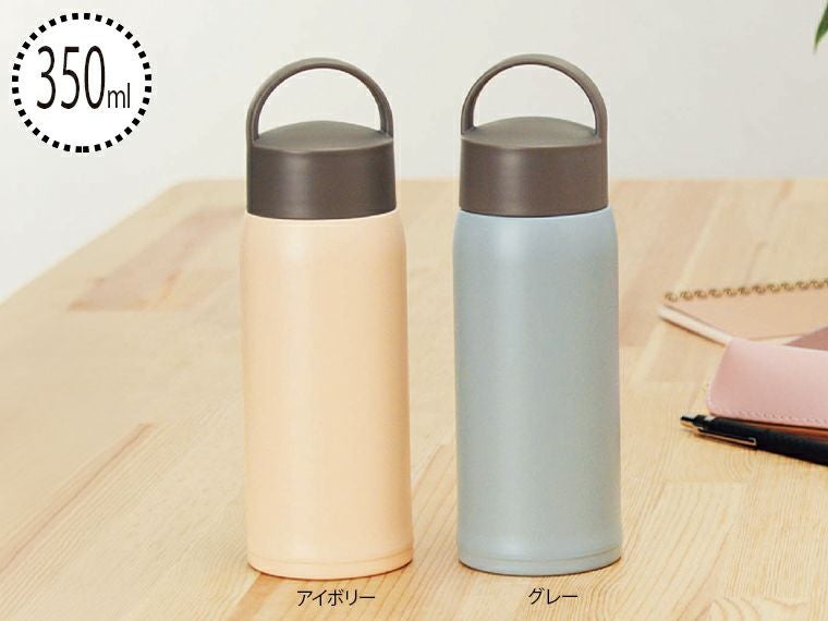 AI-03I エアリーナ ステンレス軽量キャリーボトル 350ml