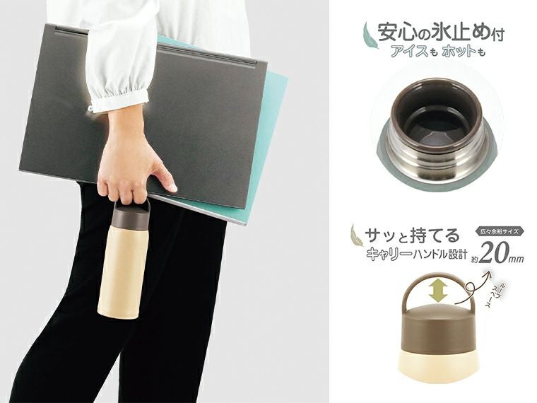 AI-03I エアリーナ ステンレス軽量キャリーボトル 350mlの使用イメージ