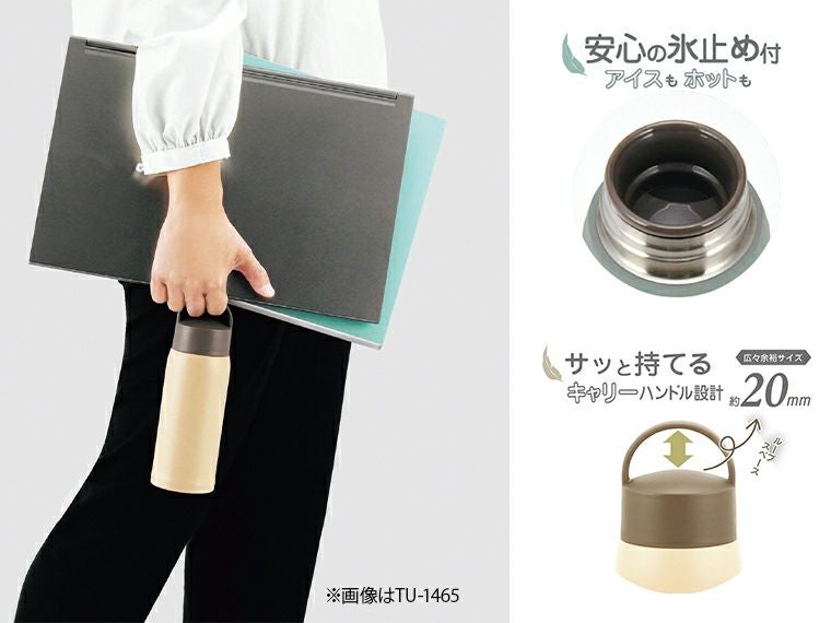 AI-04I エアリーナ ステンレス軽量キャリーボトル 500mlの使用イメージ