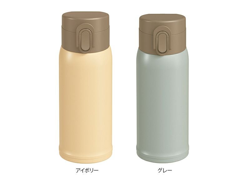 AI-07I エアリーナ 真空二重軽量ワンタッチボトル 350mlはアイボリーとグレーの2色展開