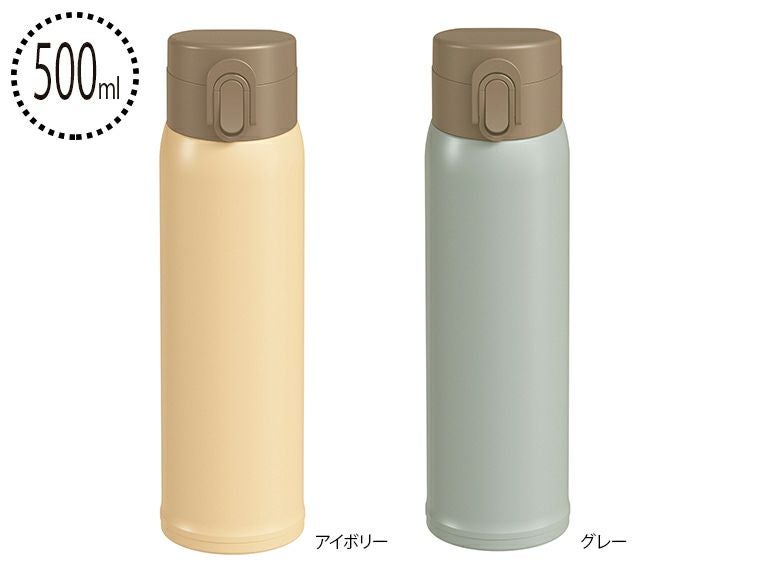 AI-08I エアリーナ 真空二重軽量ワンタッチボトル 500ml